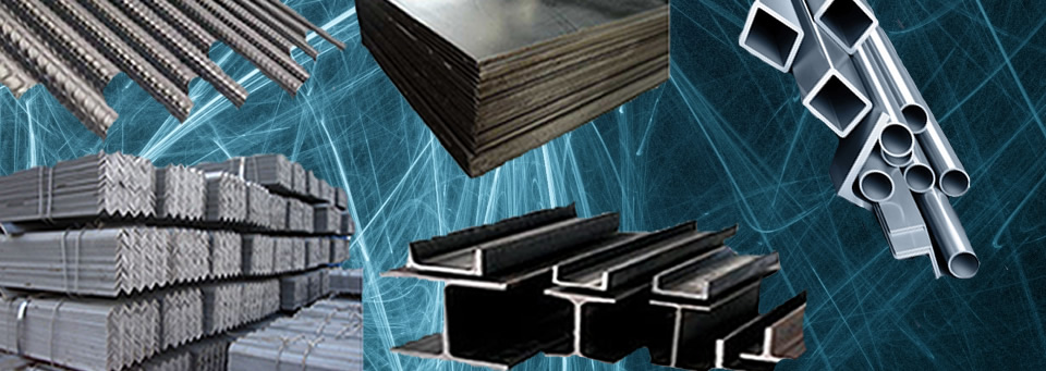 We deals in Mild Steel and Iron Products